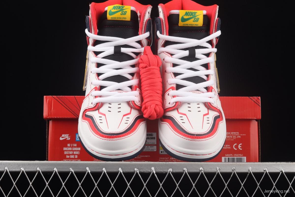 Gundam x NIKE SB DUNK High Project Unicorm-Rx-0 white, red and yellow Gouda co-signed unicorn Velcro DH7717-100