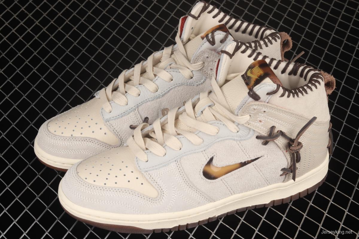 Bodega x Nike DUNK Hi Sail/Frienda and Family rice white brown stitched high top fashion skateboard shoes CZ8125-100